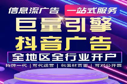 某行业sem竞价开户的经典案例剖析